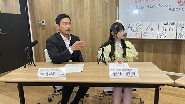SDB 松本大輝
