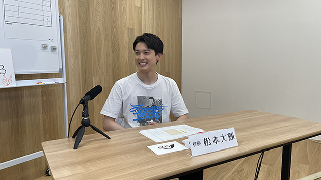 SDB 松本大輝