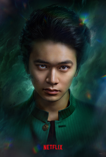 北村匠海