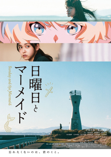 伊崎花菜