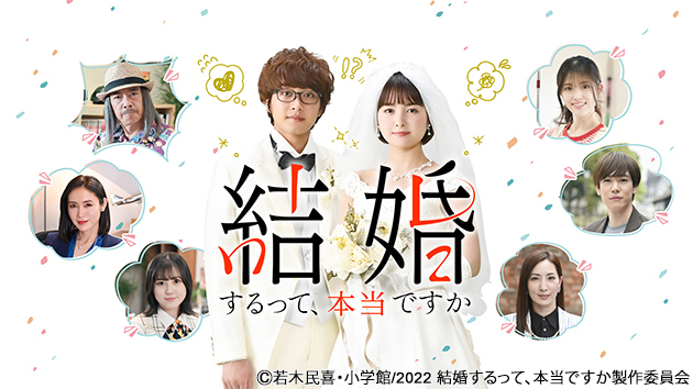 葵わかな