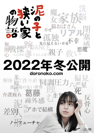 織田ひまり