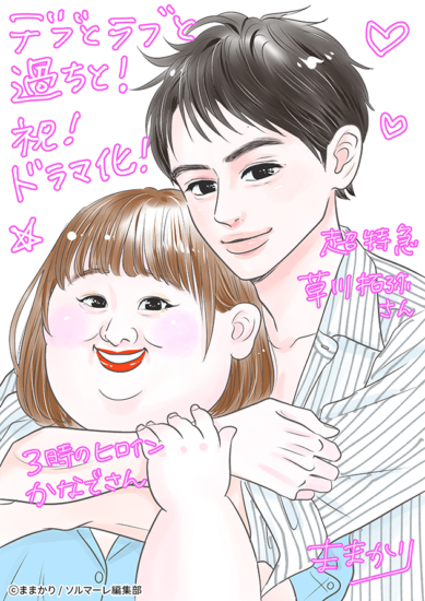 草川拓弥