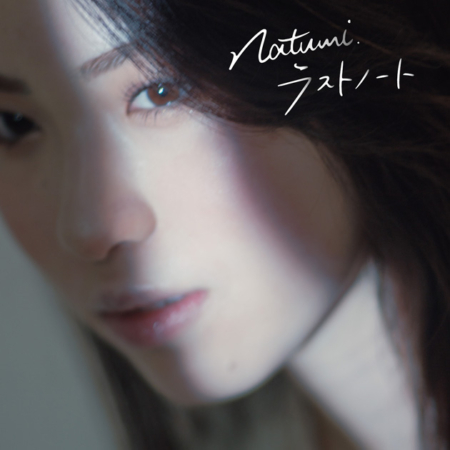 Natumi.