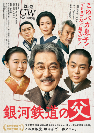 坂井真紀