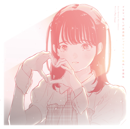 根岸可蓮