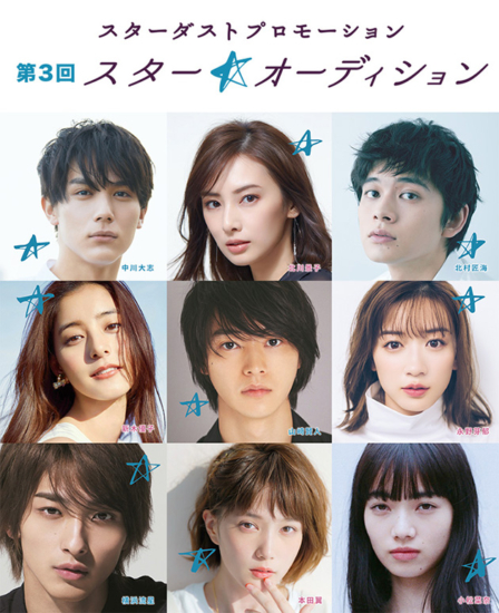 第3回SDA