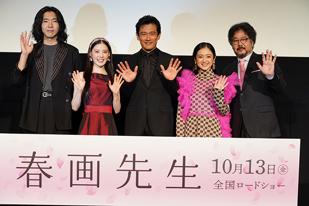 内野聖陽