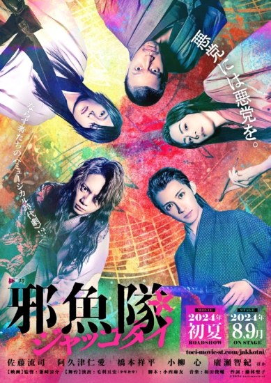 廣瀬智紀