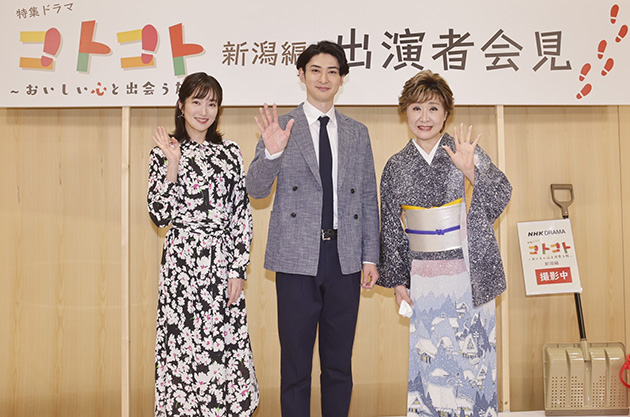 高梨臨