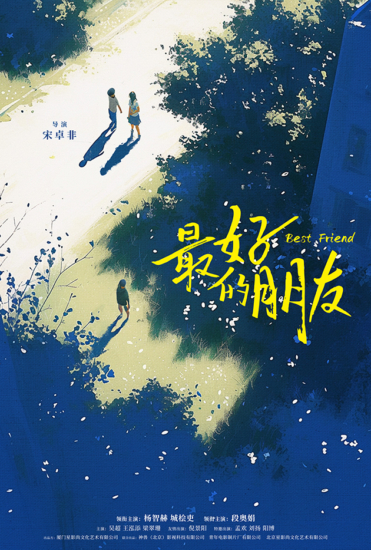 城桧吏
