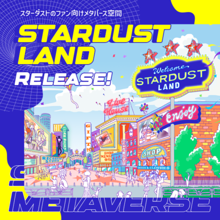 STARDUST LAND