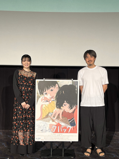 吉田美月喜