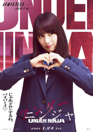 山本千尋