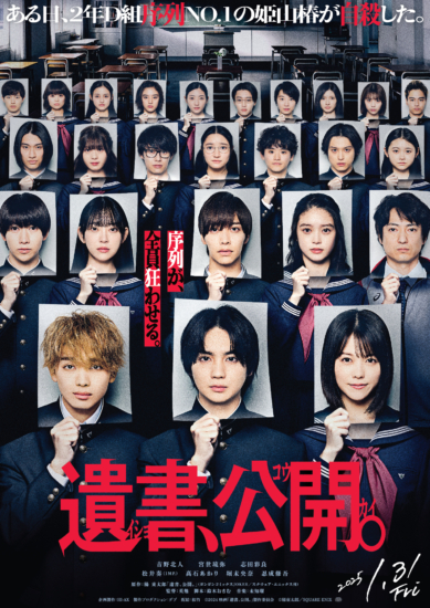 松本大輝
