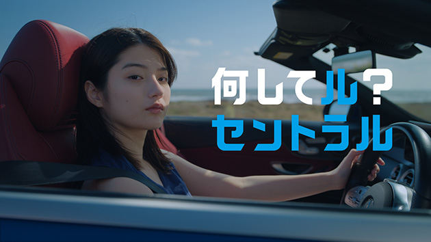 蒔田彩珠