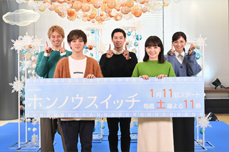 aoiwakana_news20250107_02