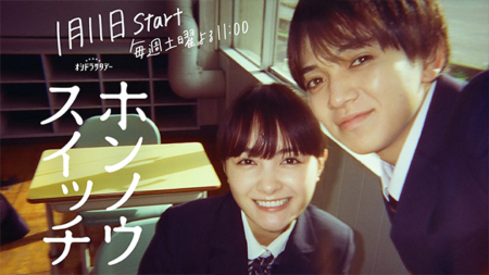 aoiwakana_news20250109_01