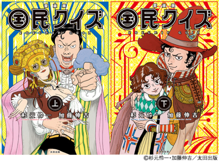 yamadatakayuki__news20250128_01