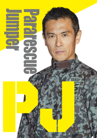 uchinoseiyo_news20250221