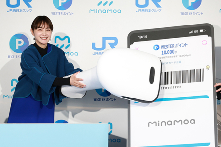 aoiwakana_news20250319_02