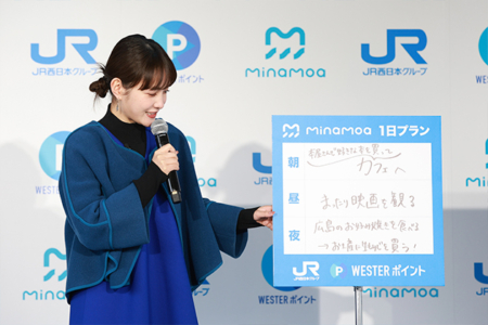 aoiwakana_news20250319_03