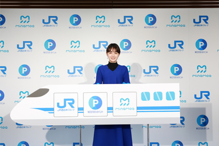 aoiwakana_news20250319_04