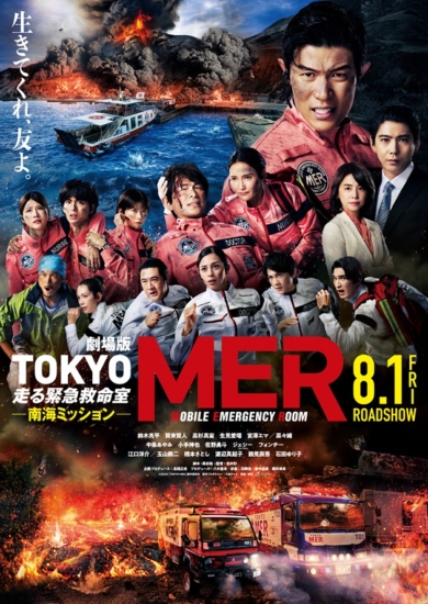 佐野勇斗