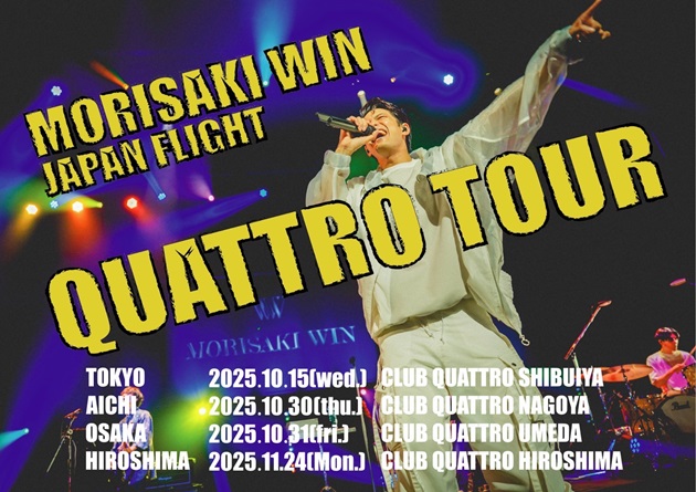 news_morisakiwin0120250425