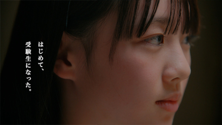 sasakihana_news20250403_01
