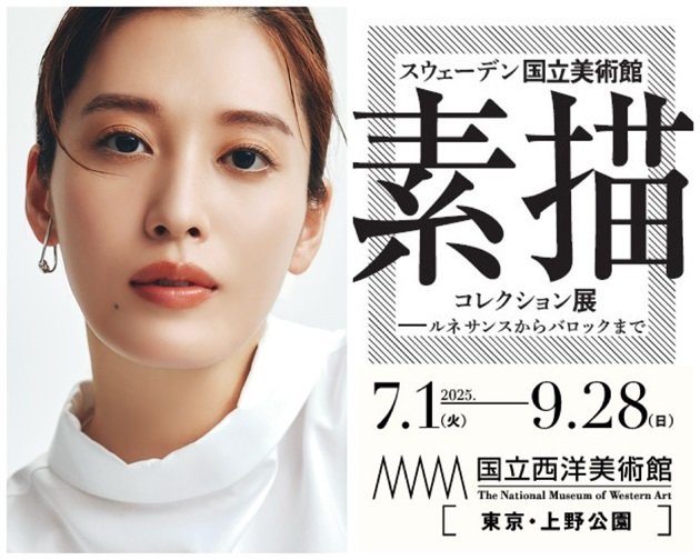 news_tsukishirokanato0120250520