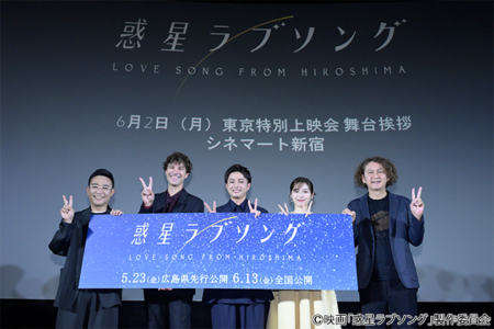 akitashiori_news20250603_01