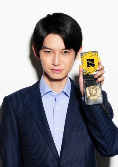 本郷奏多