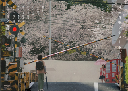 上田悠斗