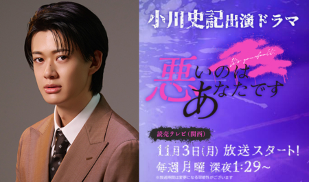 小川史記