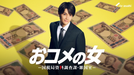 佐野勇斗