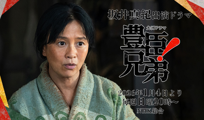 sakaimaki_banner02