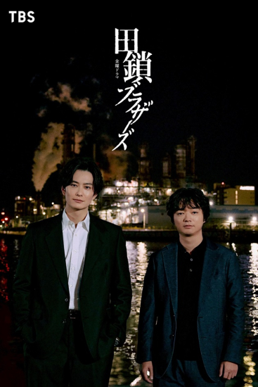 岡田将生