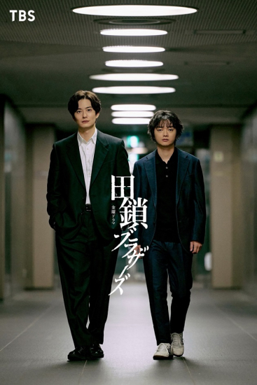 岡田将生