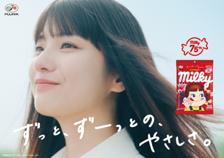 蒔田彩珠