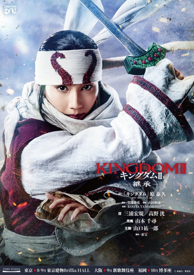 山本千尋