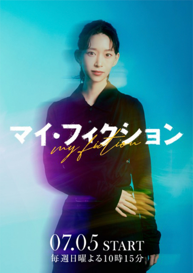 morikawaaoi_news2020528_01