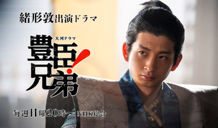ogataatsushi_banner01