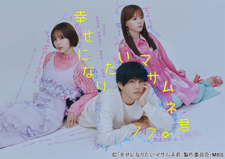 akitashiori_news20260612_01
