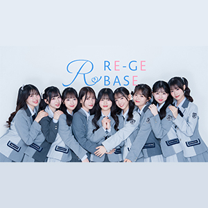 RE-GE BASE（リージェ・ベース）