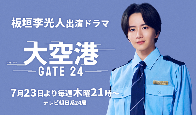 itagakirihito_banner01