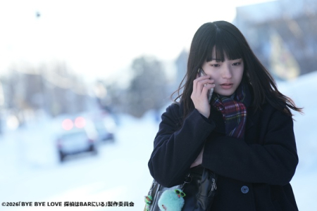 蒔田彩珠