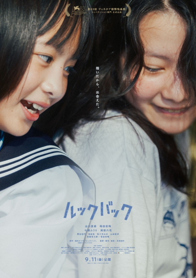 七瀬ふうり