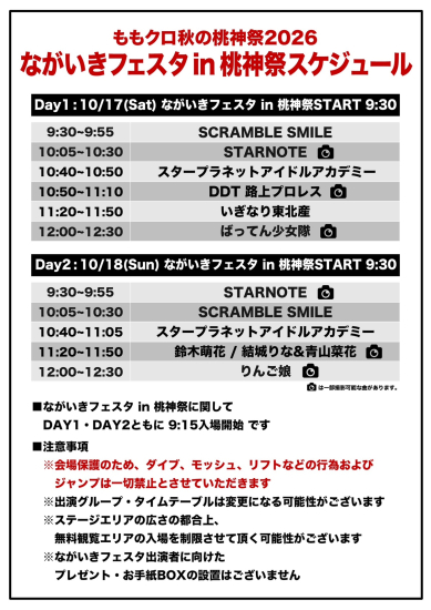 青山バナー01