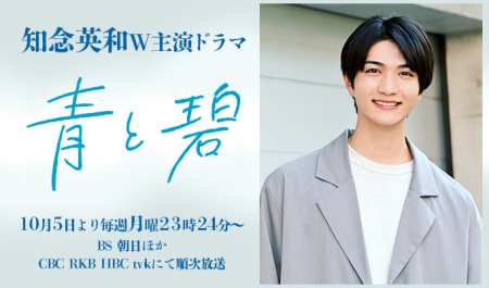 chinennhidekazu_banner01
